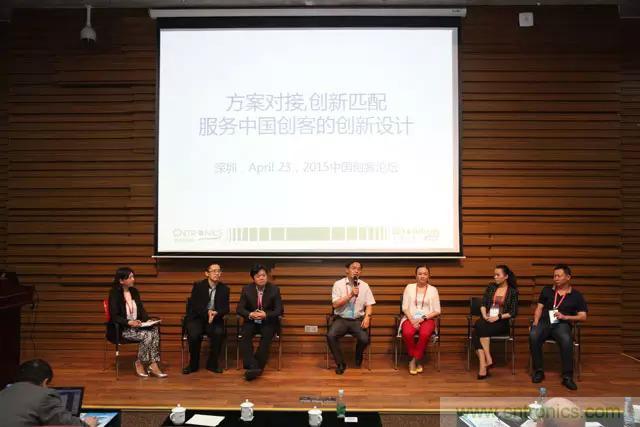 圖5；我愛方案網(wǎng)副總裁王勤主持2015中國創(chuàng)客論壇的圓桌討論。嘉賓包括：中興物聯(lián)M2M方案總經(jīng)理蘆東昕，中科院專家陳益強，德賽微米創(chuàng)始人許友金，大通高科創(chuàng)始人楊慧，歐孚通信總監(jiān)Tina, Yuan, 科通芯城供應鏈副總祝丹葵 