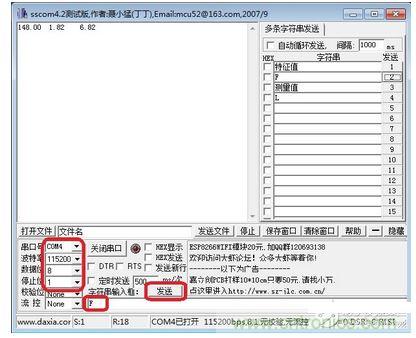 a、準(zhǔn)備工作