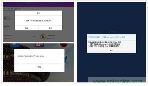 發(fā)布即引來眾多吐槽，小米平板2真的只是看起來很美？