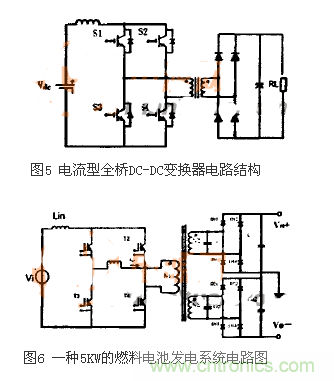 適合電動(dòng)汽車驅(qū)動(dòng)的DC-DC變換器，隨你挑！