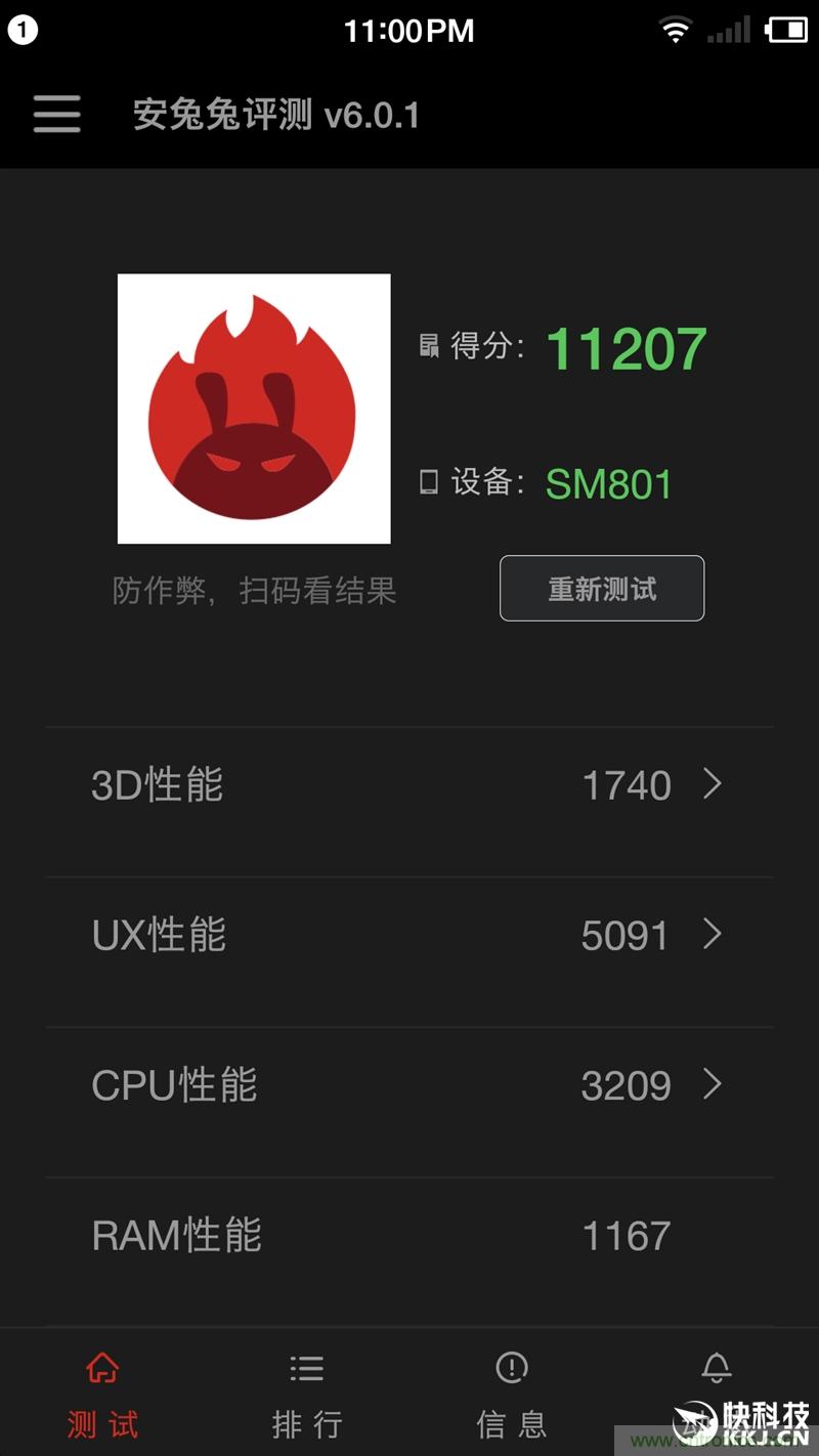 前世500次回眸,換來(lái)今生一次擦肩而過(guò)，那500多天的等待能否讓錘子揚(yáng)眉吐氣？