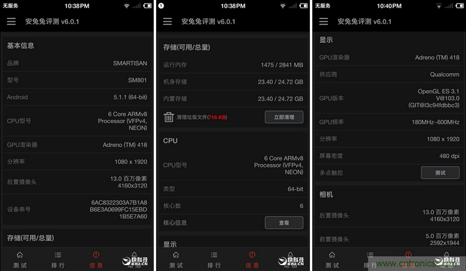 前世500次回眸,換來(lái)今生一次擦肩而過(guò)，那500多天的等待能否讓錘子揚(yáng)眉吐氣？