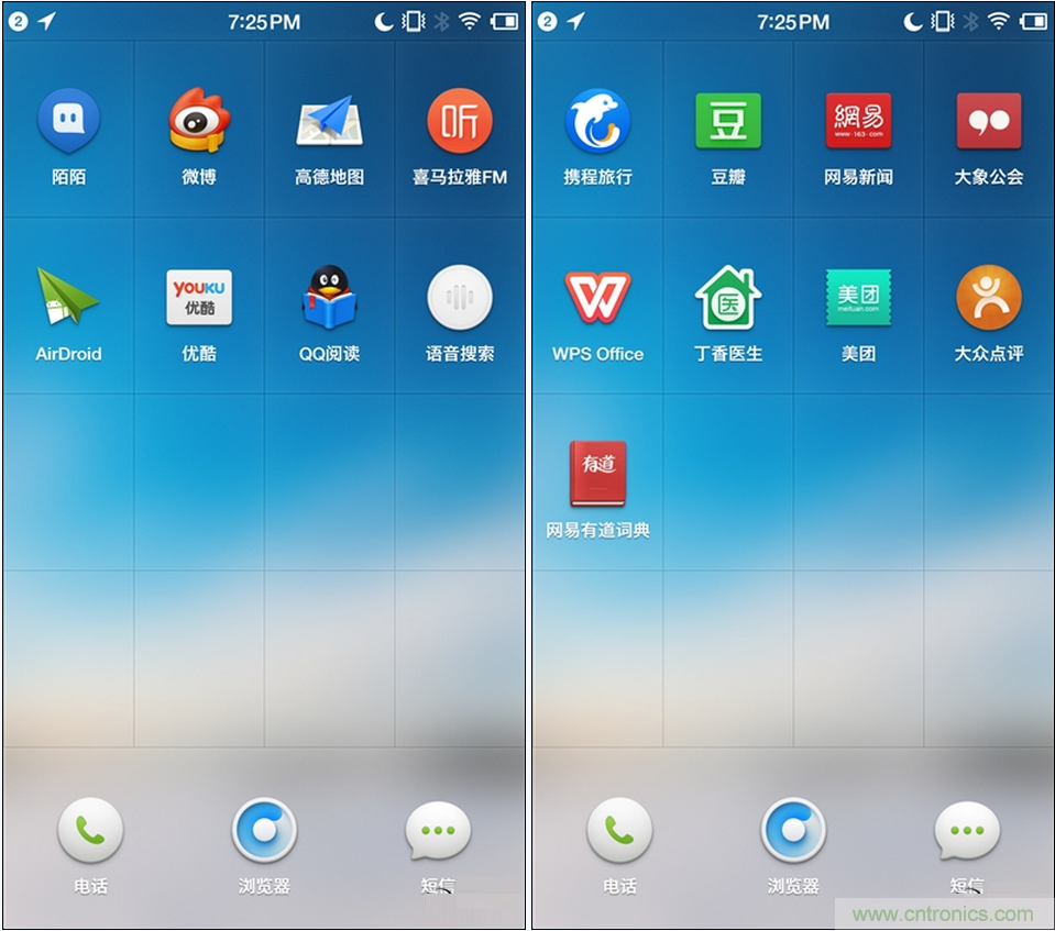 前世500次回眸,換來(lái)今生一次擦肩而過(guò)，那500多天的等待能否讓錘子揚(yáng)眉吐氣？