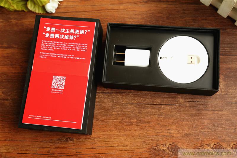 前世500次回眸,換來(lái)今生一次擦肩而過(guò)，那500多天的等待能否讓錘子揚(yáng)眉吐氣？