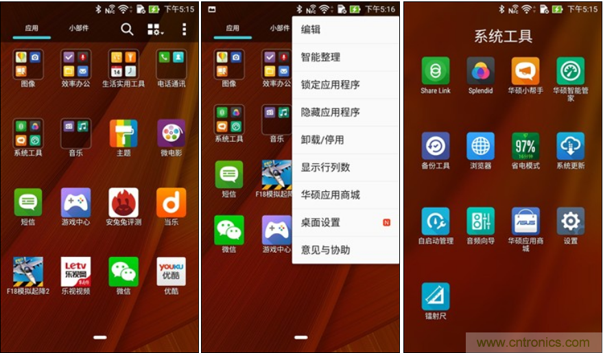 能媲美微單的 Zenfone Zoom測評(píng)：請(qǐng)叫我&ldquo;奧利奧&rdquo;拍照手機(jī)