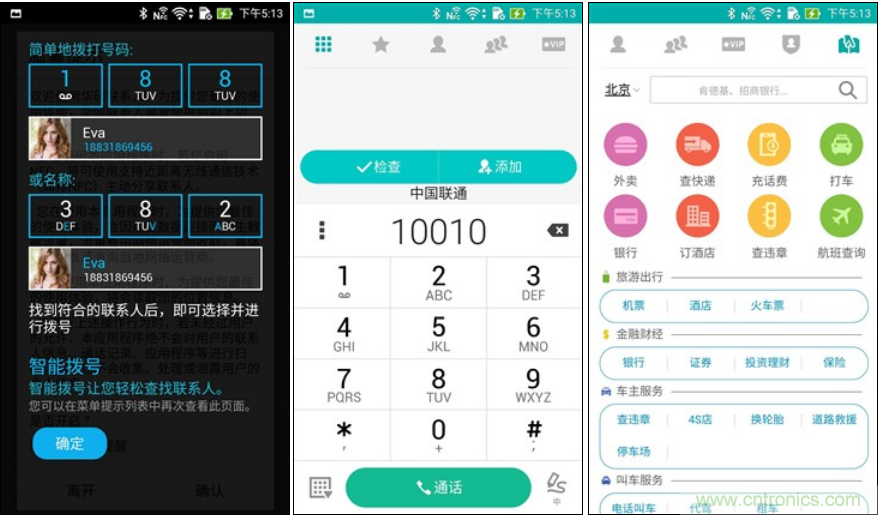 能媲美微單的 Zenfone Zoom測評(píng)：請(qǐng)叫我&ldquo;奧利奧&rdquo;拍照手機(jī)