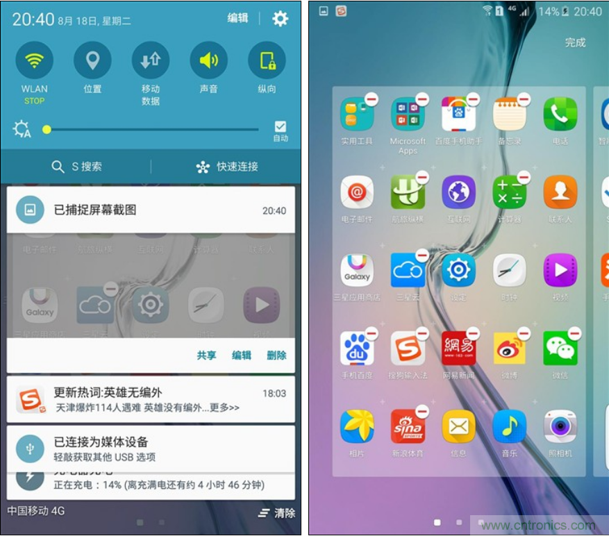 三星S6 edge+評(píng)測(cè)：擊退note 5，帶著雙曲屏卷土重來(lái)