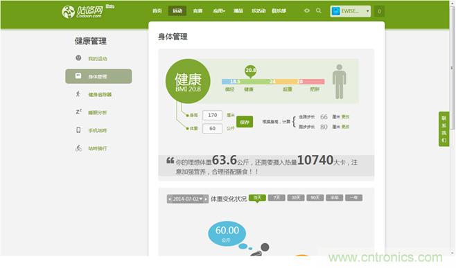 咕咚智能手環(huán)2上手評(píng)測(cè)：功能齊全，細(xì)節(jié)欠缺
