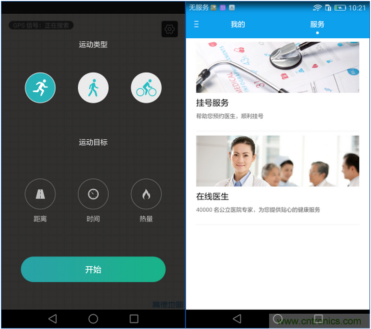 新旗艦Mate 8全評測：橫空出世！能否延續(xù)一機(jī)難求？