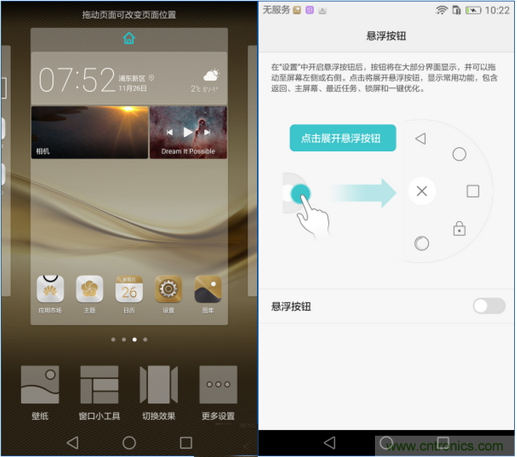 新旗艦Mate 8全評測：橫空出世！能否延續(xù)一機(jī)難求？