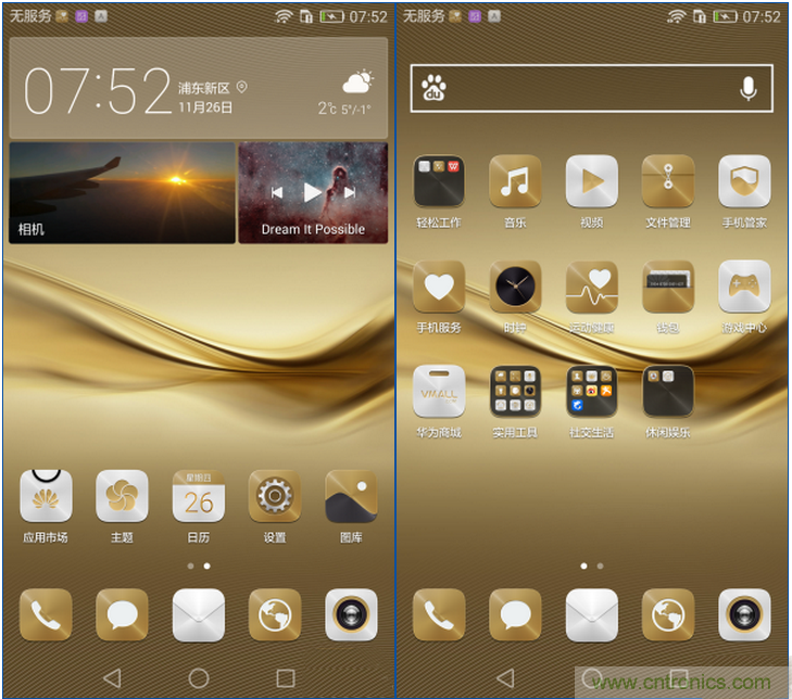 新旗艦Mate 8全評測：橫空出世！能否延續(xù)一機(jī)難求？