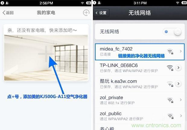 美的KJ500G-A11空氣凈化器評(píng)測(cè):穹頂之下共呼吸