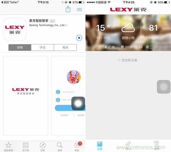 萊克KJ801空氣凈化器評測：超大空氣潔凈量！
