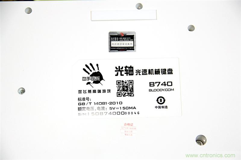 曾經(jīng)的網(wǎng)吧統(tǒng)治者&mdash;雙飛燕血手幽靈機(jī)械鍵盤，真世界最快？