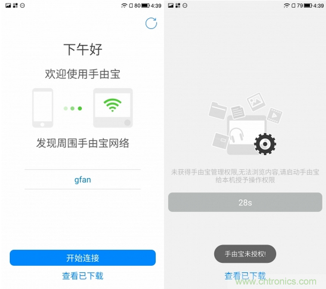 出差必備神器！可充電的移動(dòng)無線路由手由寶體驗(yàn)測評(píng)