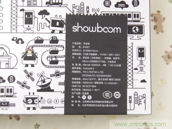 出差必備神器！可充電的移動(dòng)無線路由手由寶體驗(yàn)測評(píng)