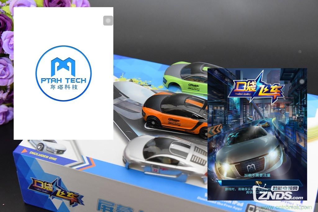 虛擬與現(xiàn)實相結(jié)合的飛車游戲，讓你體驗速度與激情的碰撞！