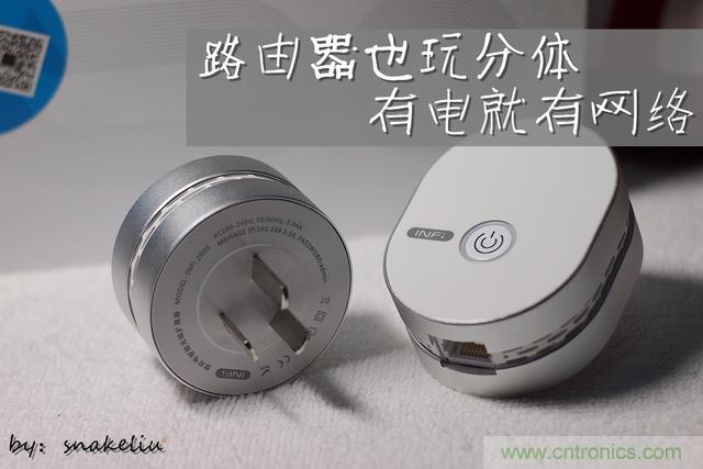 路由器也跟風(fēng)玩分體設(shè)計(jì)，你咋不上天呢？