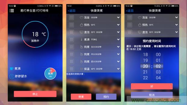 新的智能養(yǎng)生之道，從一個(gè)易叮云智能水壺開(kāi)始