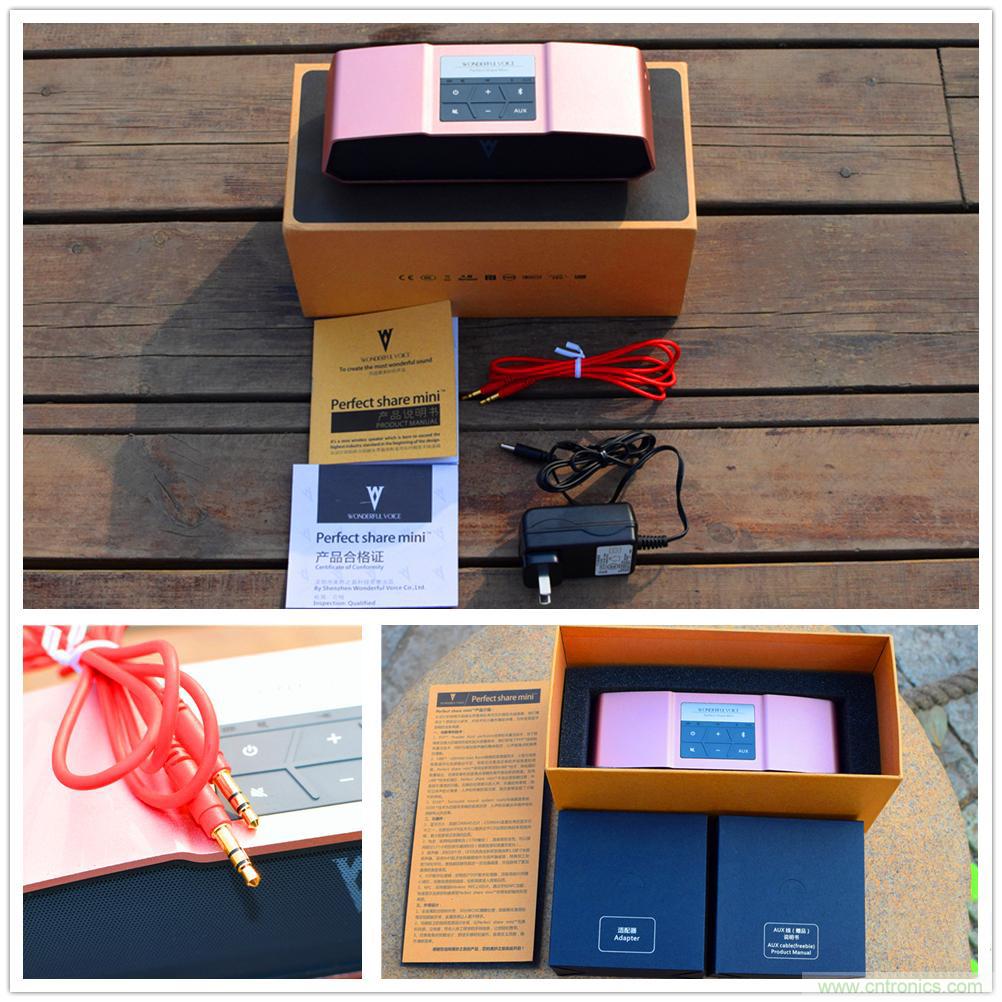 喚醒&ldquo;木耳&rdquo;的美妙之音，Perfect share mini藍(lán)牙音箱
