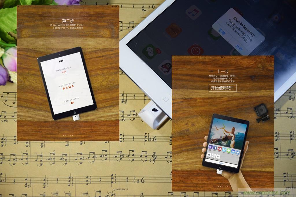 不越獄，就能隨意給iPad增容的影音娛樂利器