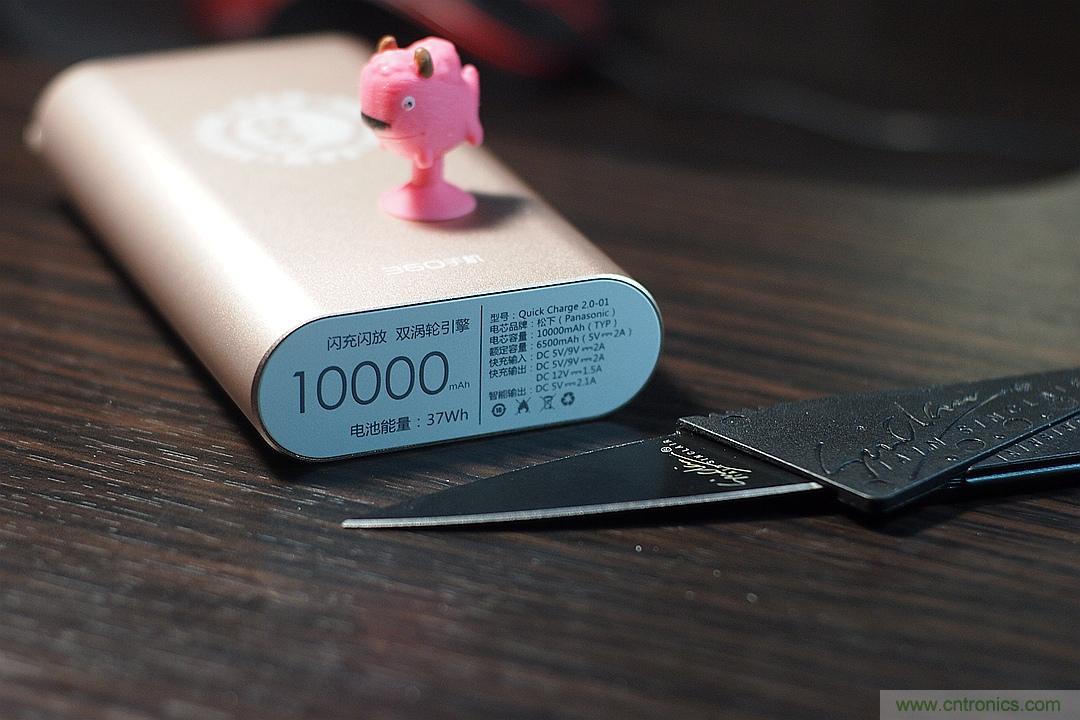 移動電源也玩雙引擎？快到你想象不到