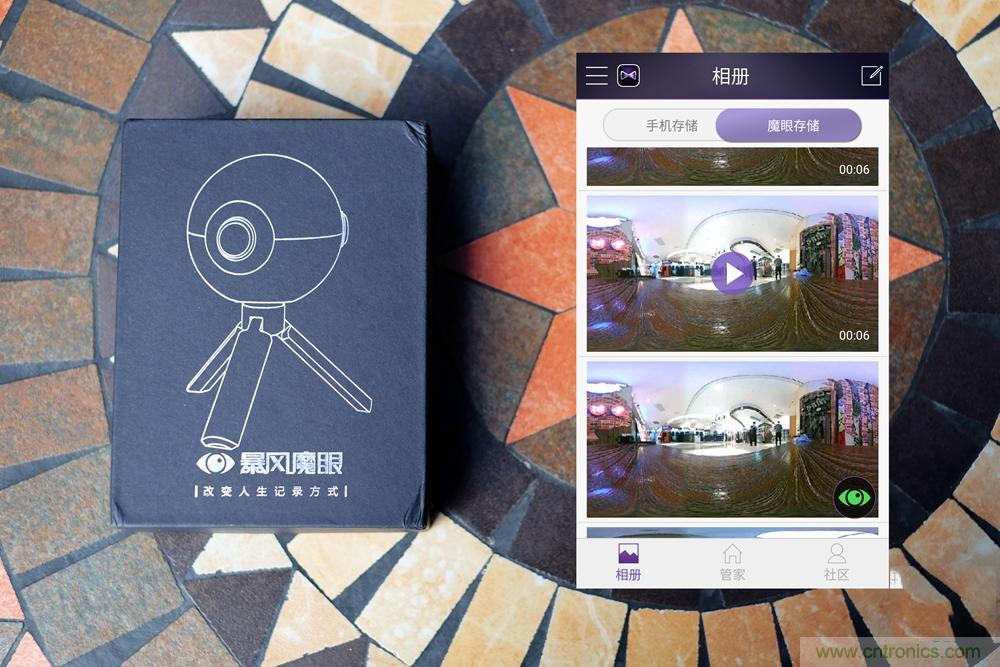 造型神似BB8，讓照片翻滾起來&mdash;&mdash;暴風(fēng)魔眼