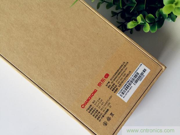 長(zhǎng)虹流云智能電源，集&ldquo;充電&rdquo;+&ldquo;存儲(chǔ)&rdquo;于一身