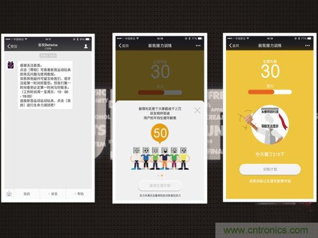 生命不停運(yùn)動(dòng)不息，新我握力器&mdash;將運(yùn)動(dòng)游戲化
