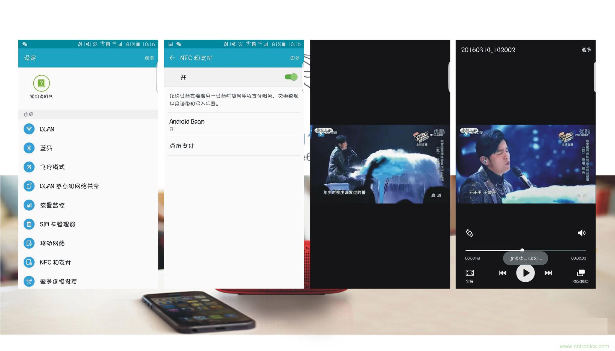 搞怪&ldquo;美人魚&rdquo;盡享靈克藍(lán)牙音箱的天籟之音！