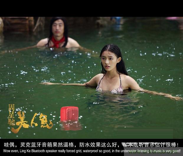 搞怪&ldquo;美人魚&rdquo;盡享靈克藍(lán)牙音箱的天籟之音！