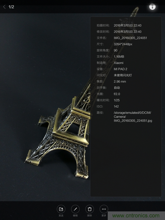 小米平板2能否依舊以&ldquo;雙高&rdquo;贏取市場(chǎng)？