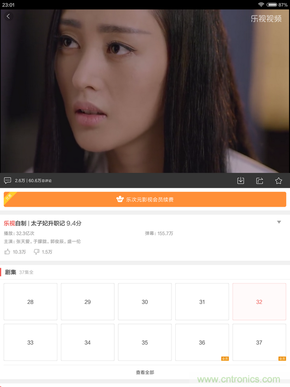 小米平板2能否依舊以&ldquo;雙高&rdquo;贏取市場(chǎng)？