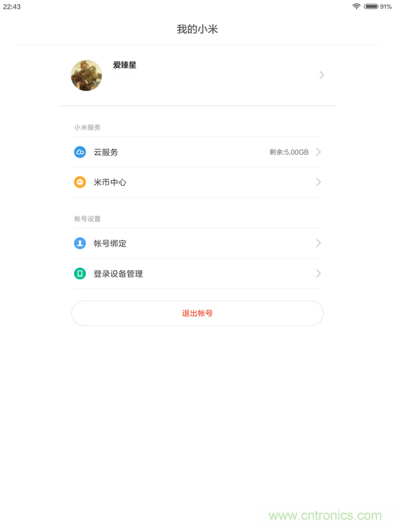 小米平板2能否依舊以&ldquo;雙高&rdquo;贏取市場(chǎng)？