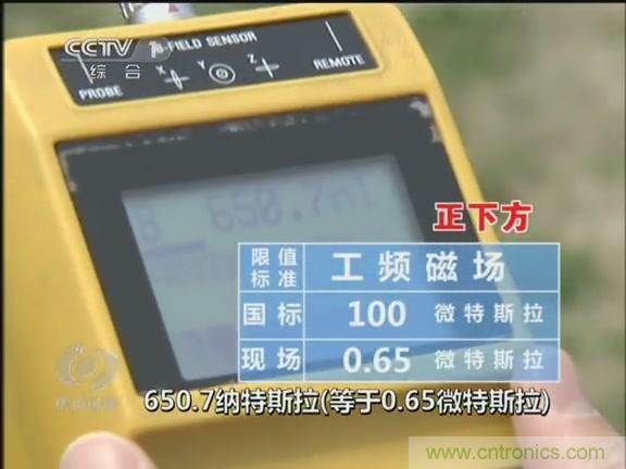 高壓線變電站有電磁輻射？《焦點(diǎn)訪談》辟謠