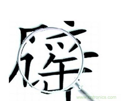 &ldquo;穿防輻射服可防輻射&rdquo;辟謠七年，為何越賣越火？