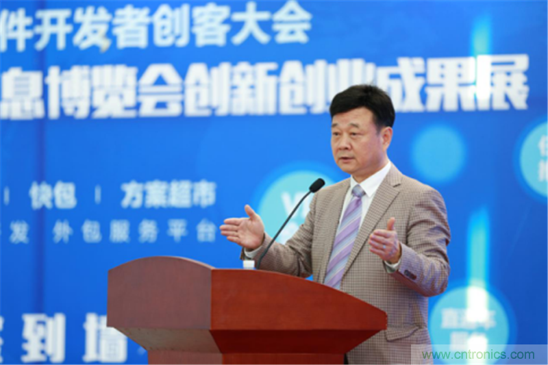 行業(yè)頂級盛宴！2017智能硬件開發(fā)者創(chuàng)客大會暨CITE創(chuàng)新創(chuàng)業(yè)成果展盛大開幕