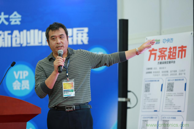 我愛(ài)方案網(wǎng)發(fā)布&ldquo;十大方案服務(wù)商&rdquo;、&ldquo;十大智能硬件產(chǎn)品&rdquo;，&ldquo;研發(fā)階段供應(yīng)商&rdquo;以及&ldquo;十大增值分銷商&rdquo;