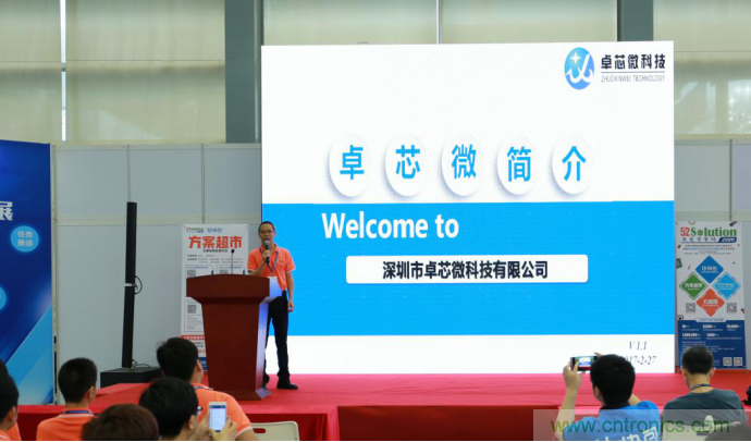 我愛(ài)方案網(wǎng)發(fā)布&ldquo;十大方案服務(wù)商&rdquo;、&ldquo;十大智能硬件產(chǎn)品&rdquo;，&ldquo;研發(fā)階段供應(yīng)商&rdquo;以及&ldquo;十大增值分銷商&rdquo;