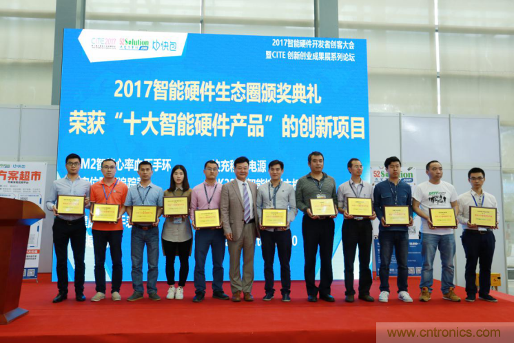 我愛(ài)方案網(wǎng)發(fā)布&ldquo;十大方案服務(wù)商&rdquo;、&ldquo;十大智能硬件產(chǎn)品&rdquo;，&ldquo;研發(fā)階段供應(yīng)商&rdquo;以及&ldquo;十大增值分銷商&rdquo;