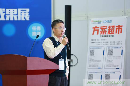 為中小企業(yè)助力！研發(fā)階段服務(wù)趨勢論壇