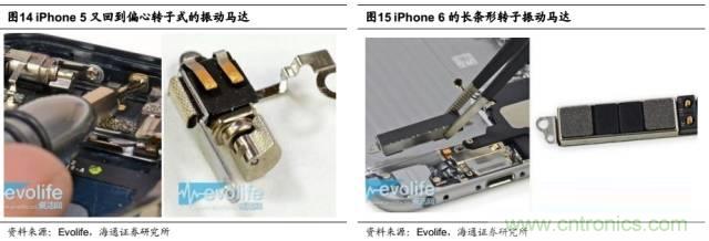 拆解蘋果/三星/小米/一加，從馬達技術看觸覺反饋的差距