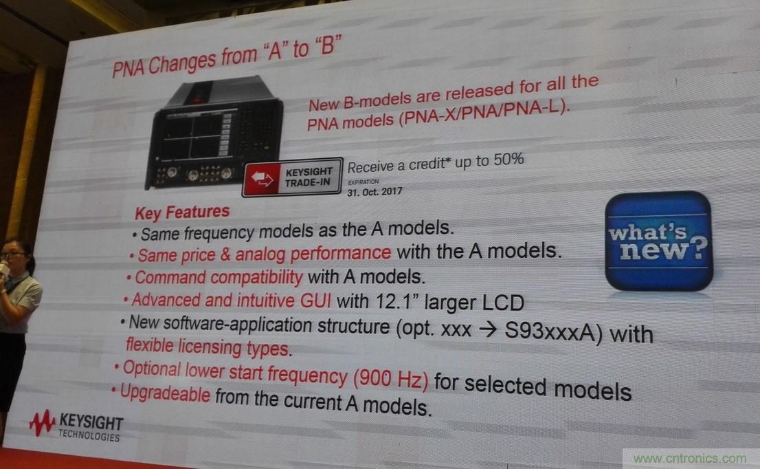 5G：毫米波多天線無法采用線連測試如何解決？