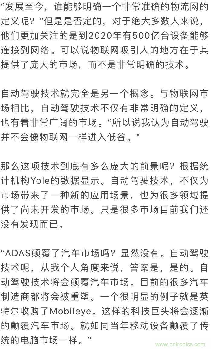 LiDAR技術(shù)的過(guò)去、現(xiàn)在和未來(lái)