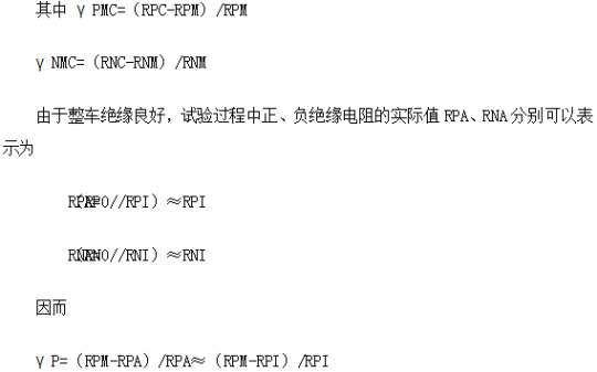 電動汽車絕緣電阻如何在線檢測？