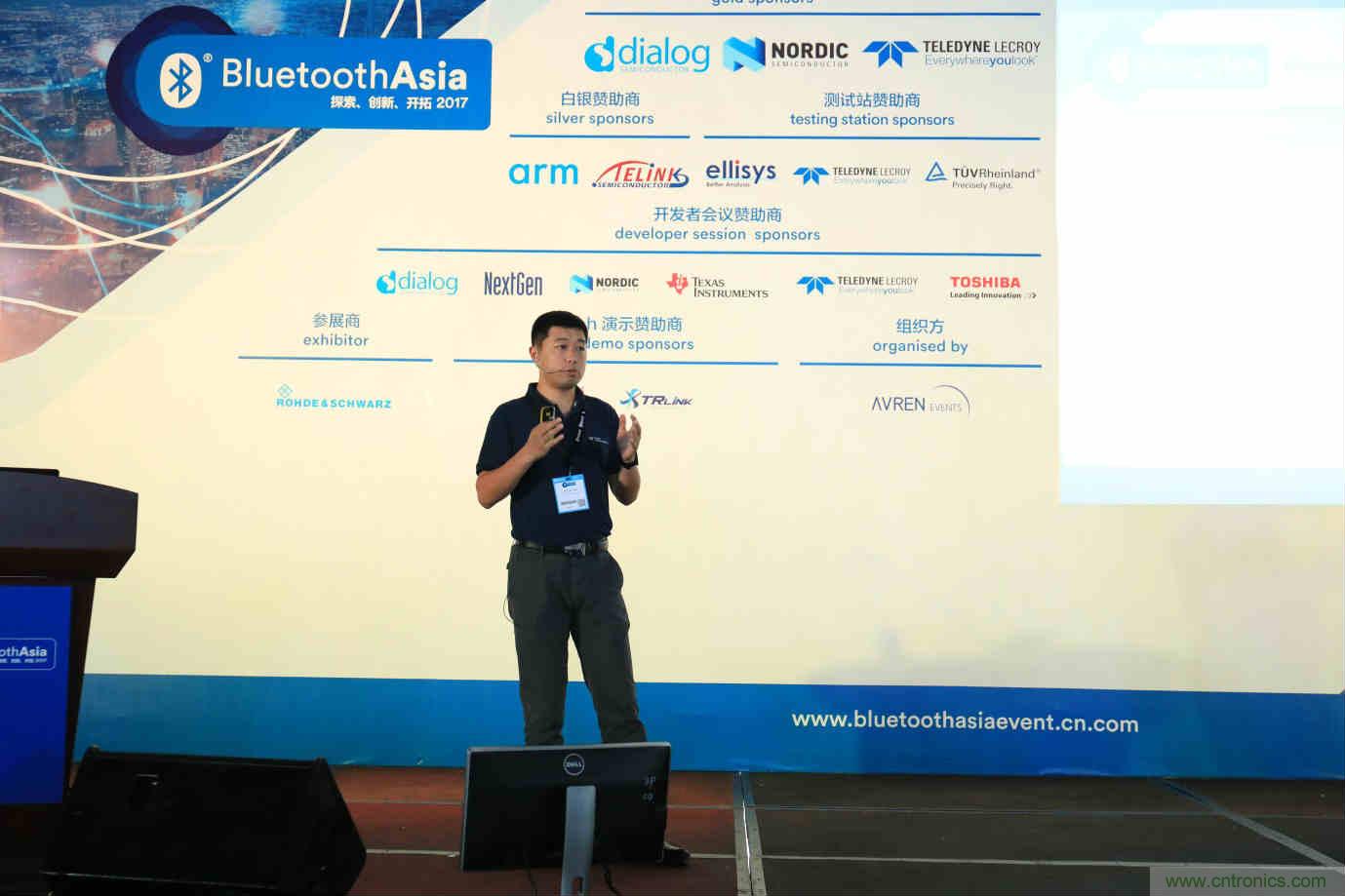 Bluetooth Asia 2018藍牙亞洲大會，報名開始！