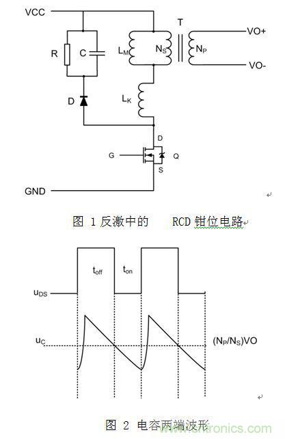 我一說你就懂的電源知識&mdash;&mdash;漏感