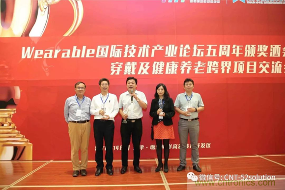 AI+Wearable2018峰會(huì):中美德三國(guó)院士和500位產(chǎn)學(xué)研領(lǐng)袖共商AI,可穿戴與智慧養(yǎng)老健康創(chuàng)新大計(jì)！