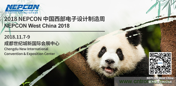 NEPCON西部展蓉城舉辦，推動川渝平板顯示行業(yè)再升級