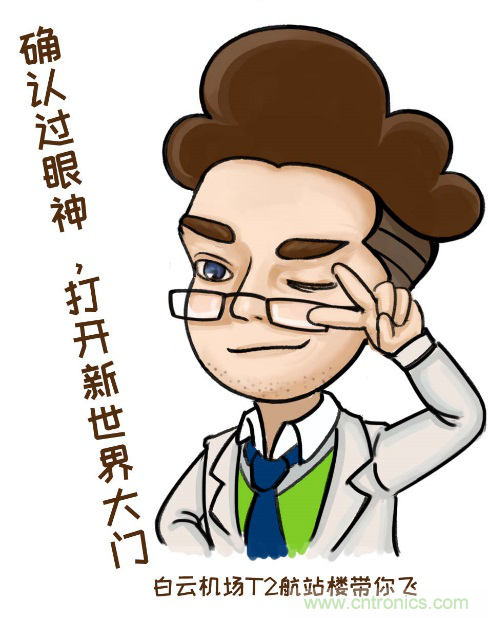 來說說&ldquo;白云機(jī)場T2航站樓&rdquo;背后的小故事